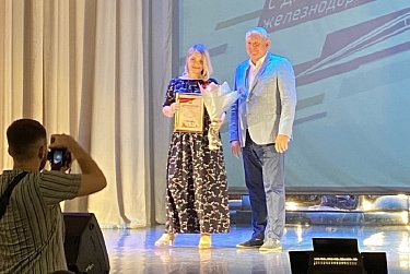 Александр Куниловский поздравил железнодорожников